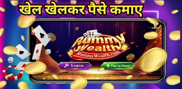Rummy Wealth screenshot 1
